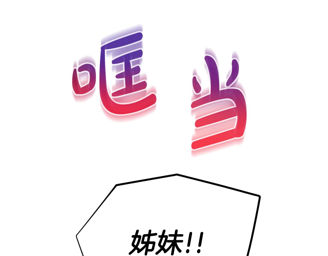 第79话 教堂里的秘密220
