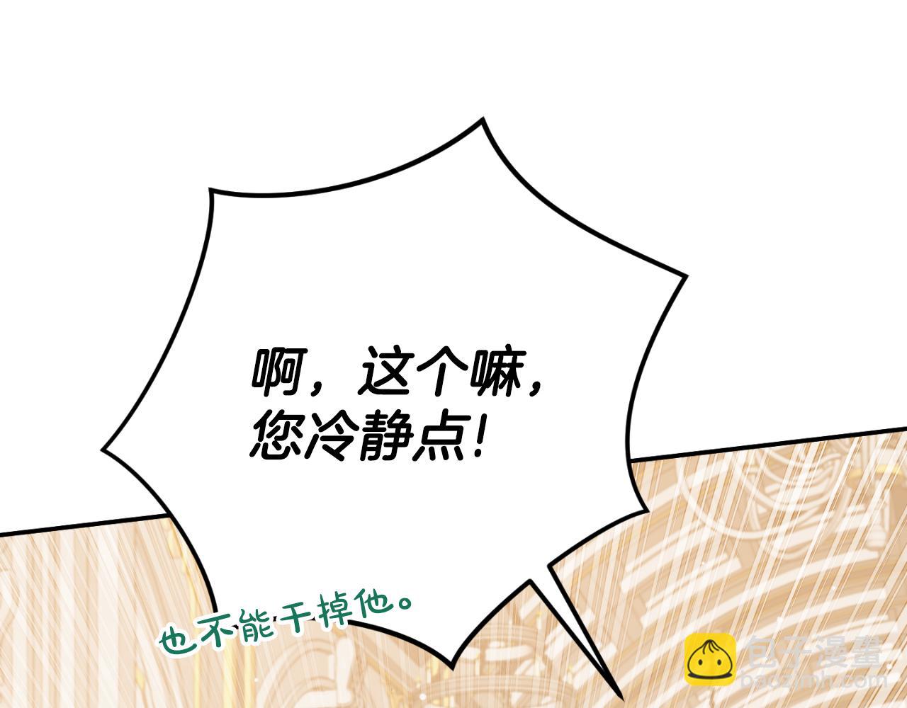 第79话 教堂里的秘密222