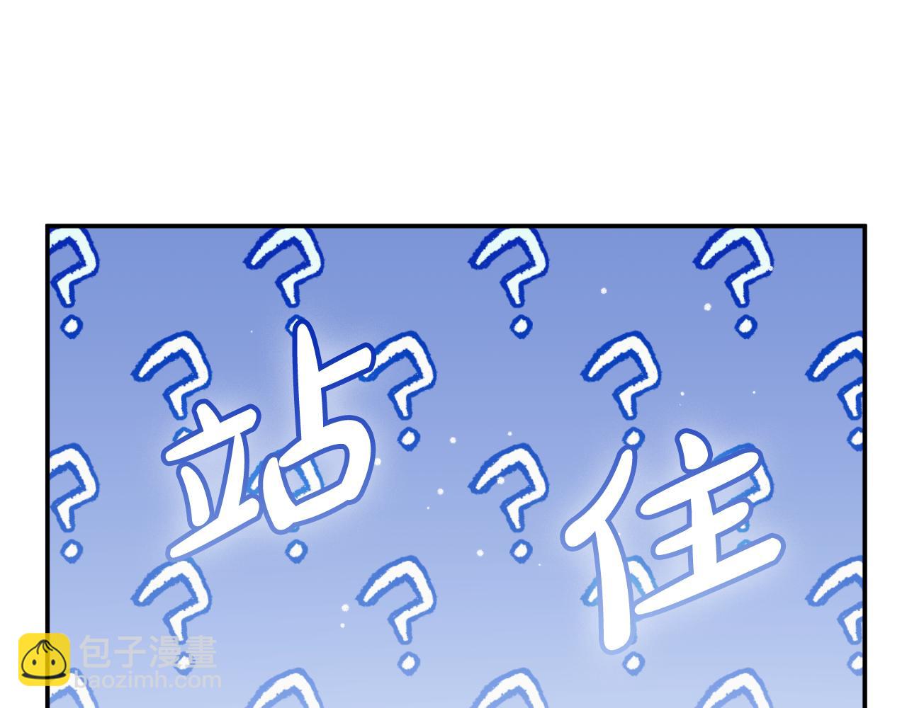 第79话 教堂里的秘密226