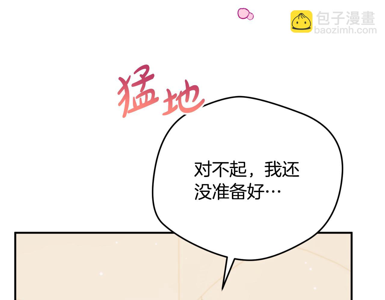 第79话 教堂里的秘密234