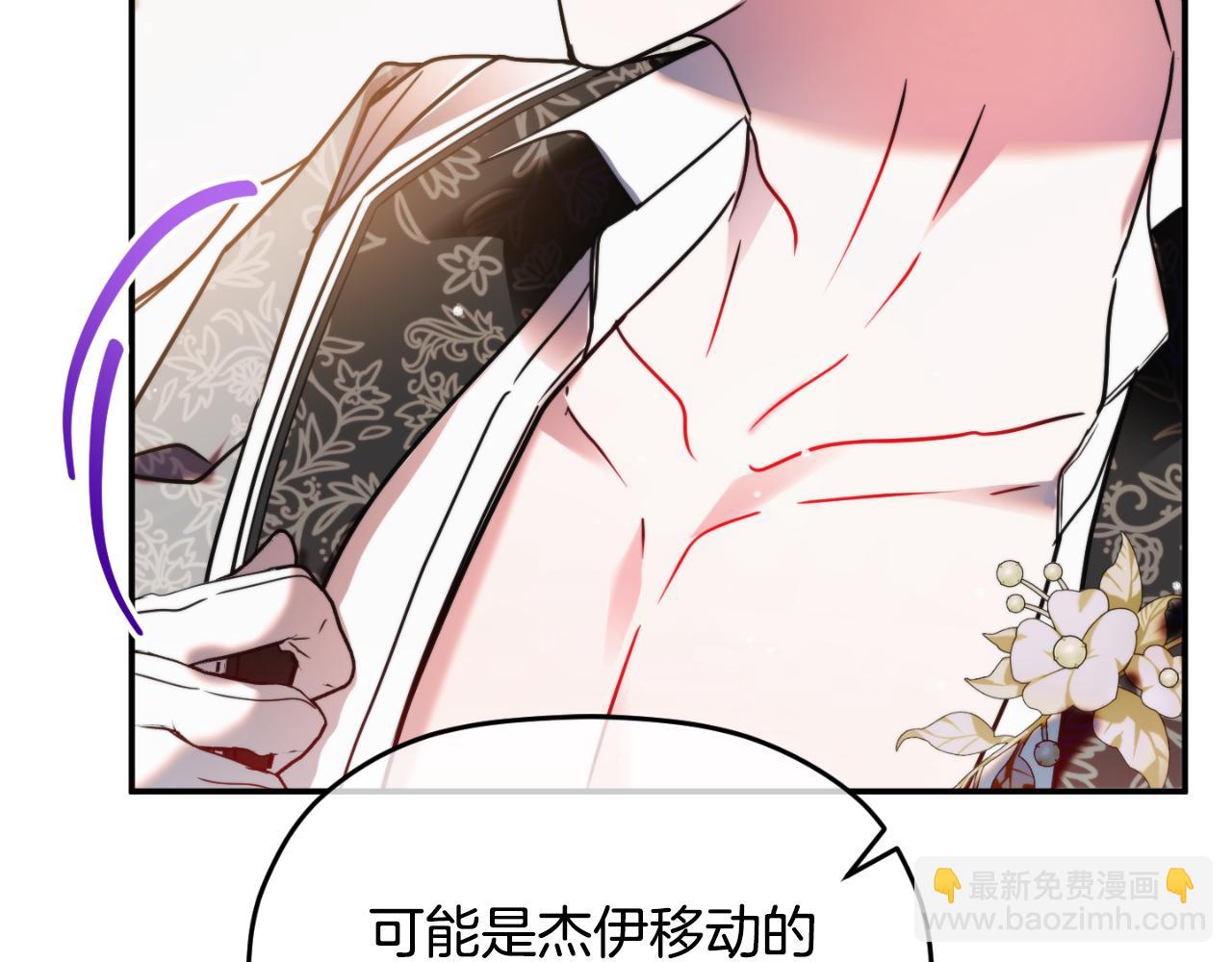 第79话 教堂里的秘密239
