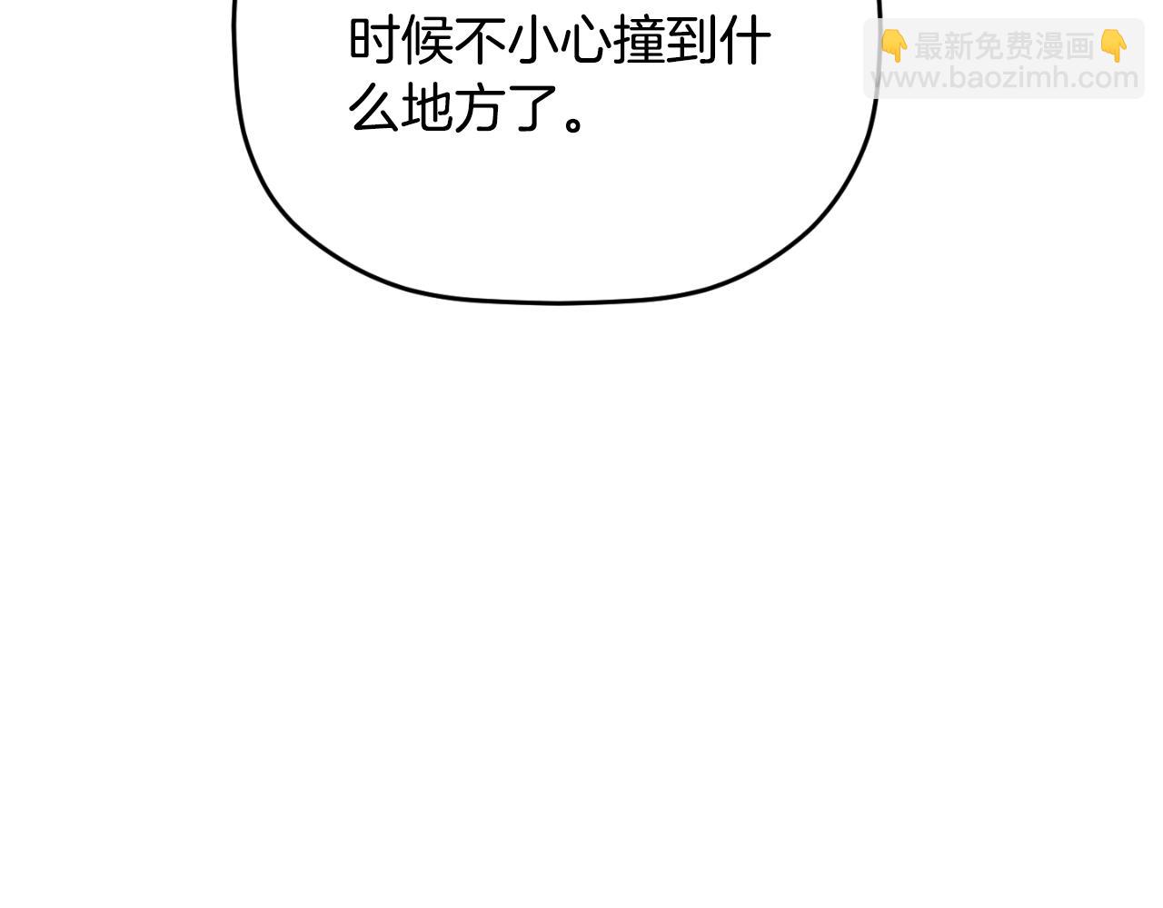 第79话 教堂里的秘密240