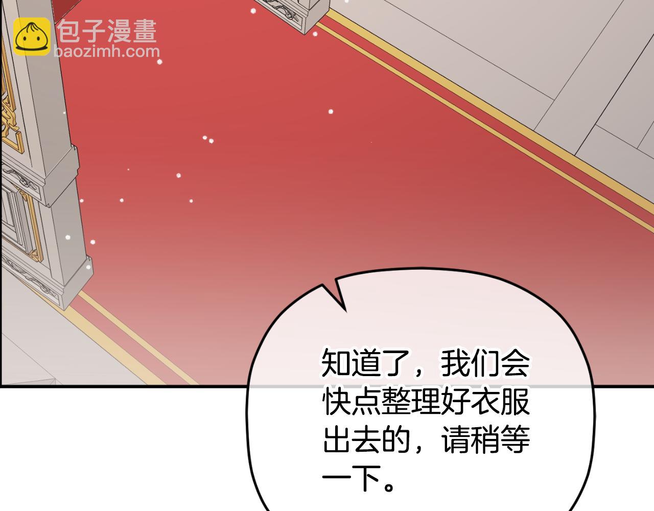 第79话 教堂里的秘密244