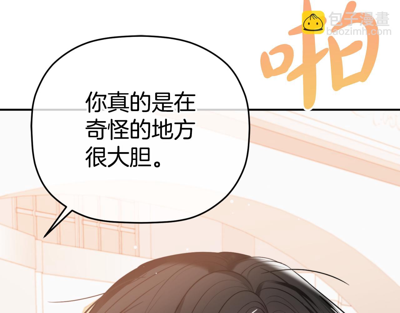 第79话 教堂里的秘密246