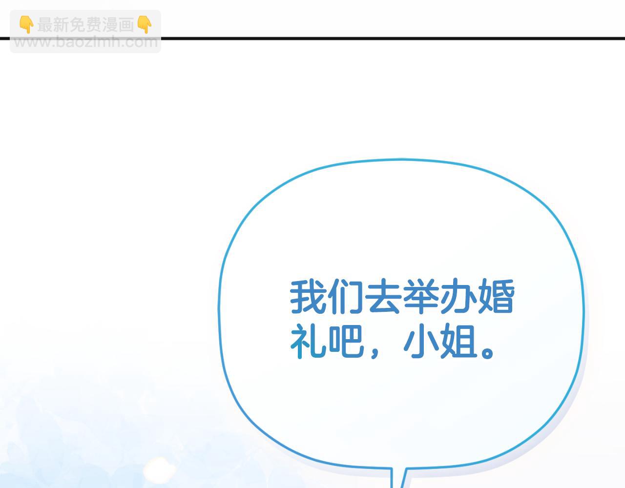 第79话 教堂里的秘密258