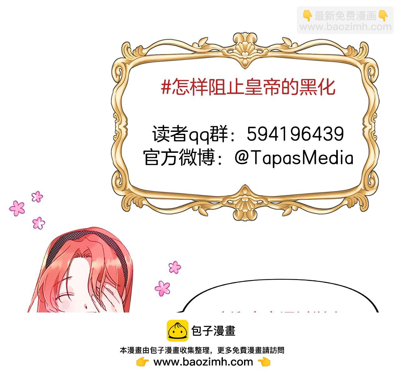第79话 教堂里的秘密269