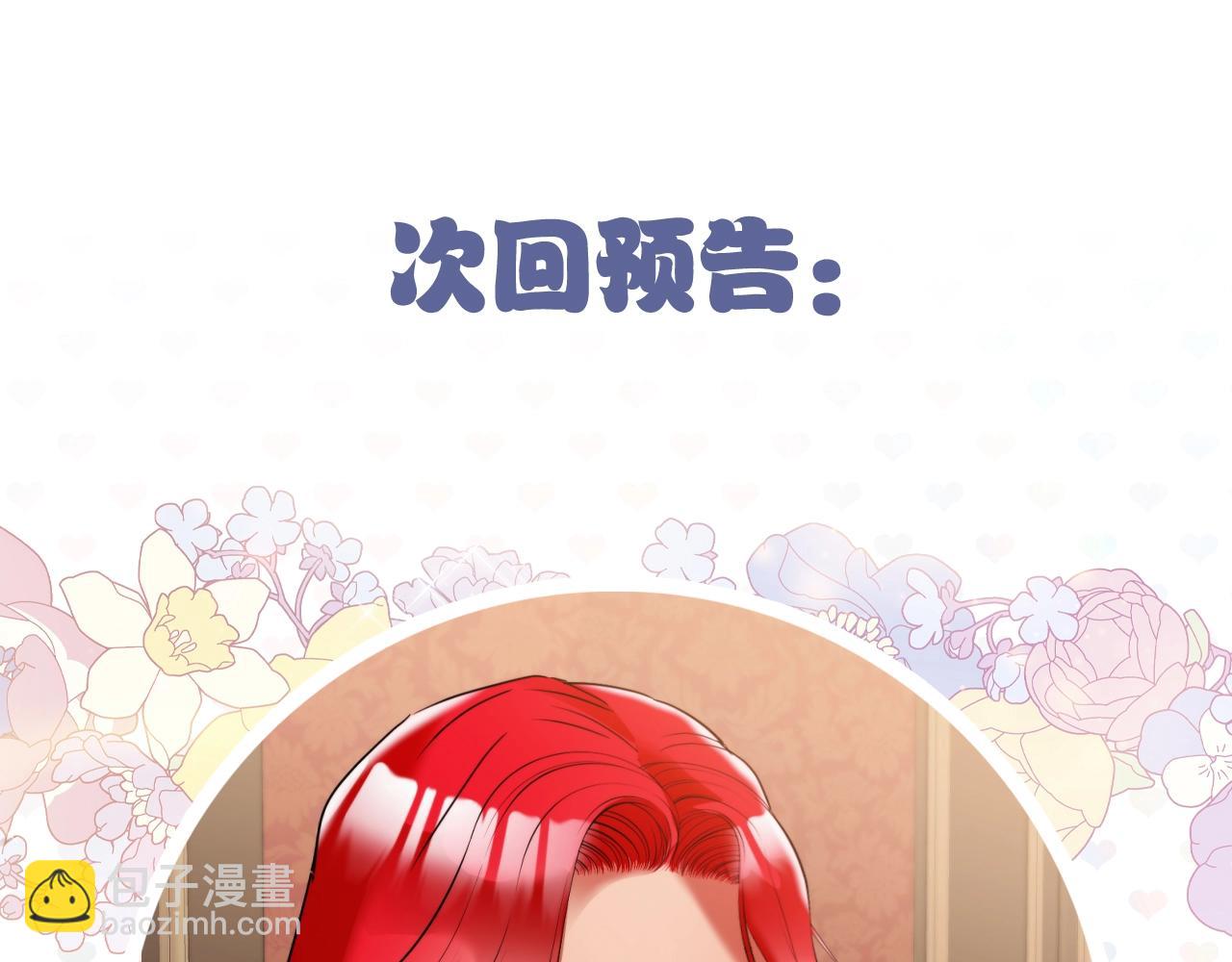 第79话 教堂里的秘密271
