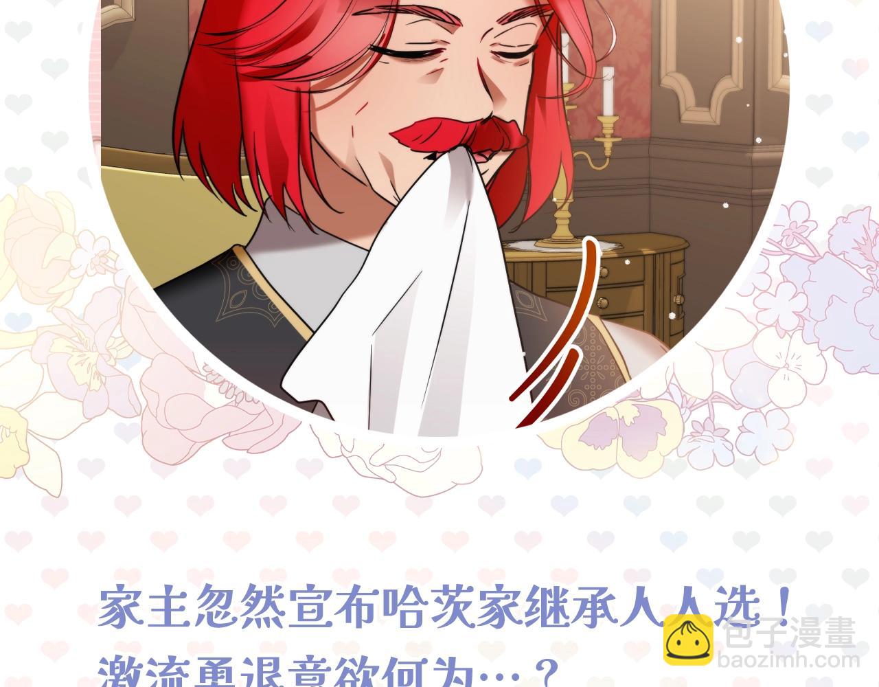 第79话 教堂里的秘密272