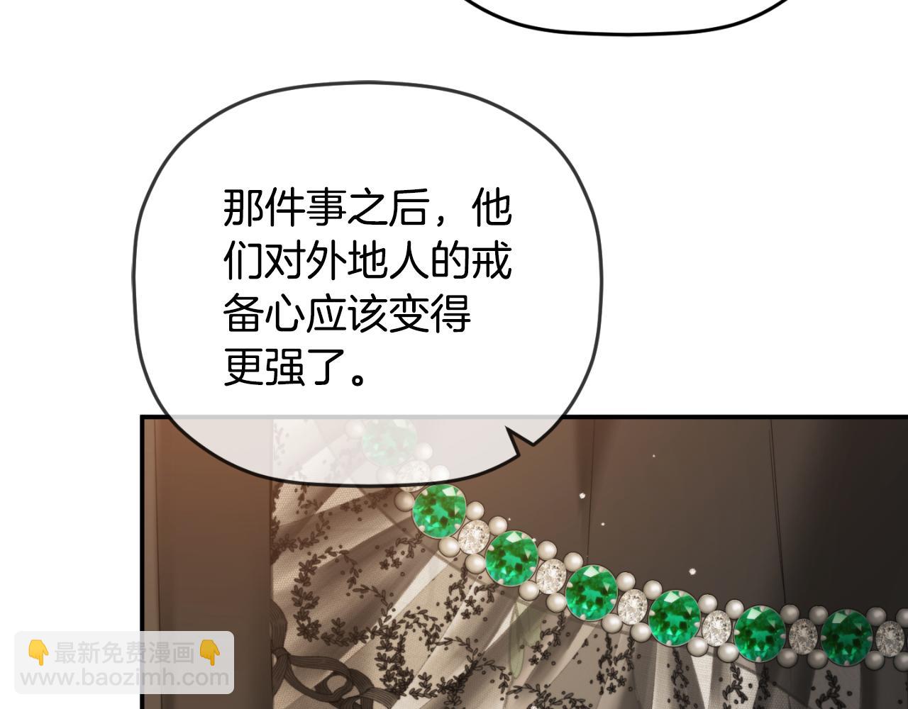 第79话 教堂里的秘密30