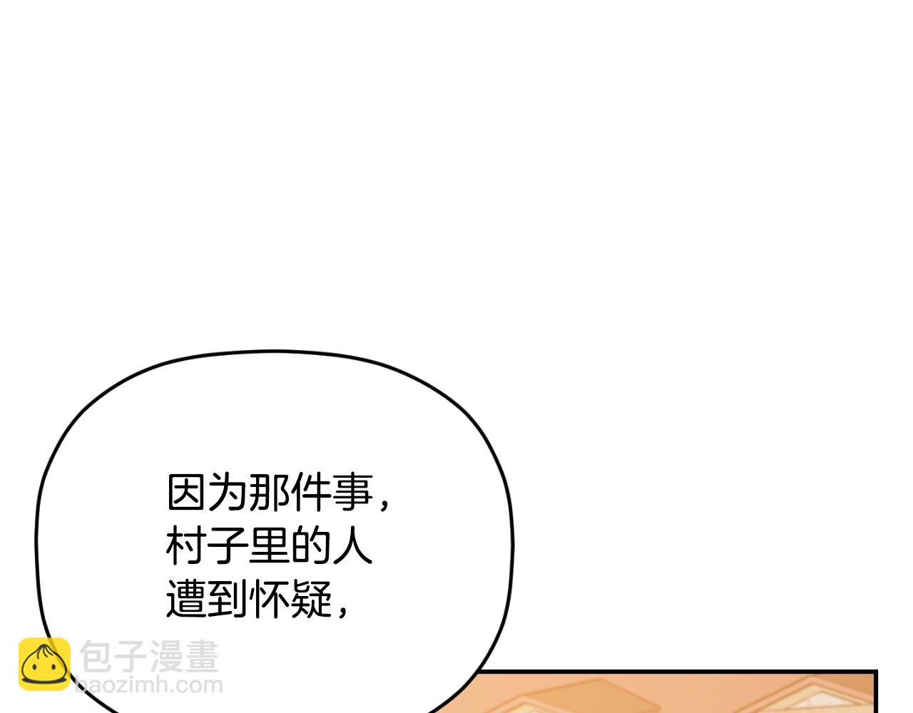 第79话 教堂里的秘密34