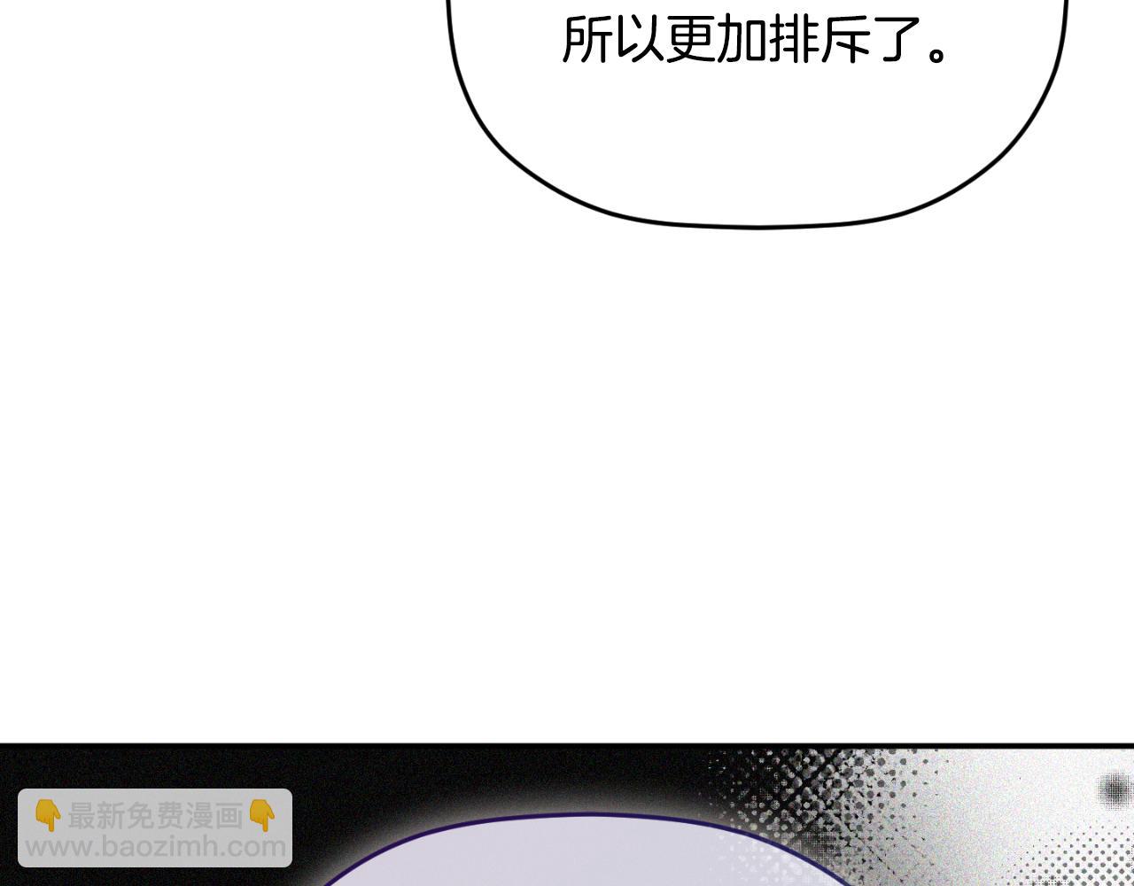 第79话 教堂里的秘密37