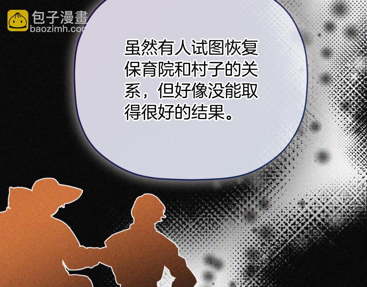 第79话 教堂里的秘密38