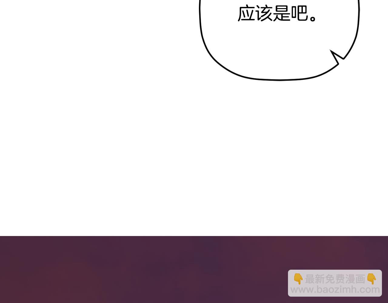 第79话 教堂里的秘密50