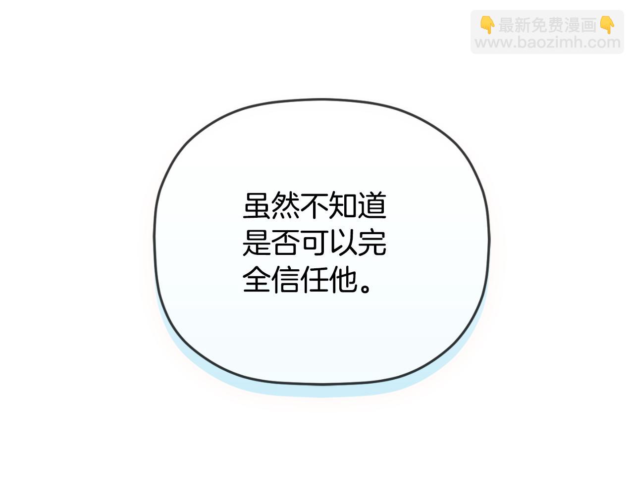 第79话 教堂里的秘密54
