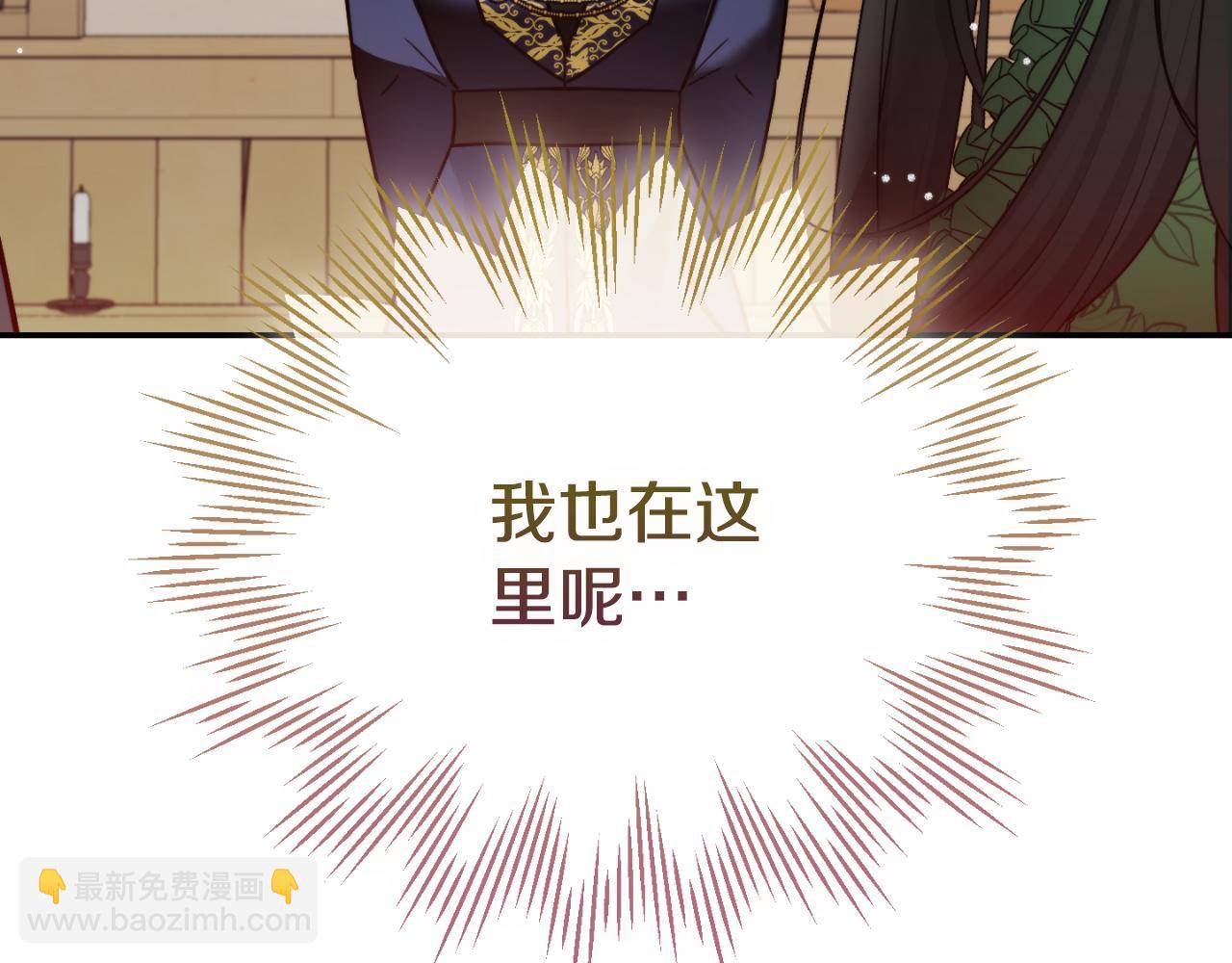 第79话 教堂里的秘密6