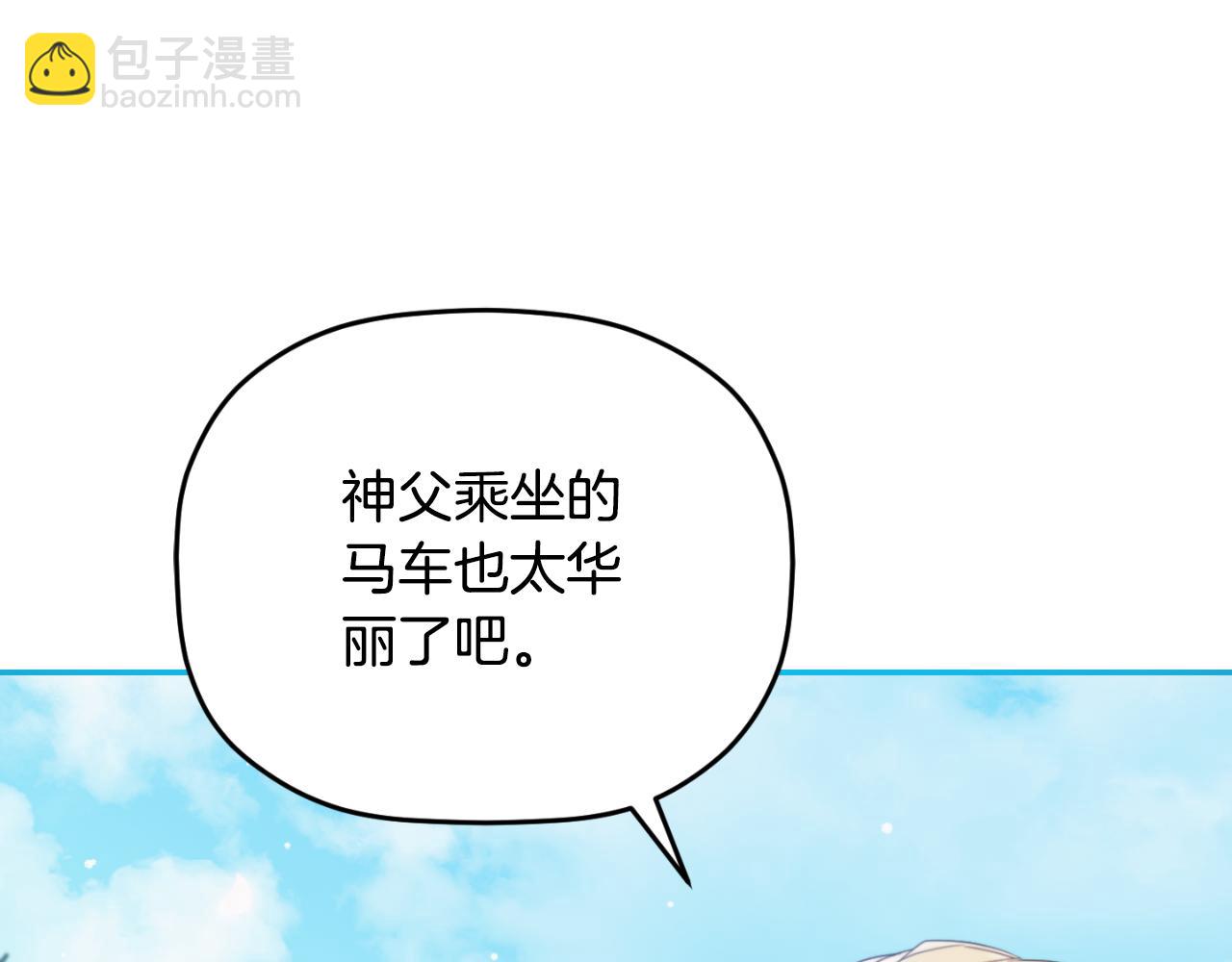 第79话 教堂里的秘密60