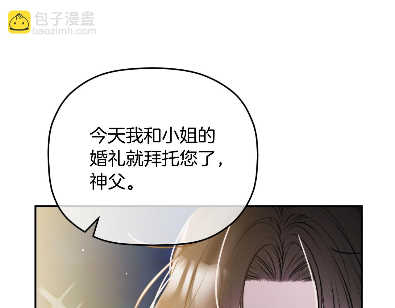 第79话 教堂里的秘密71