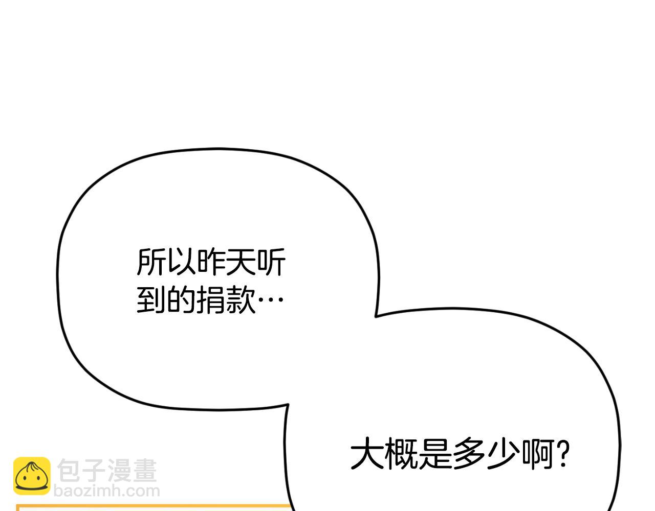 第79话 教堂里的秘密75