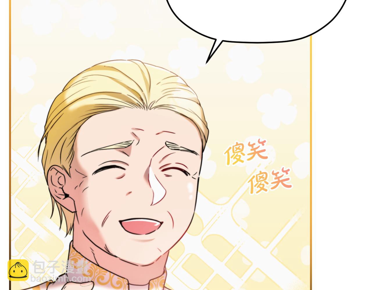 第79话 教堂里的秘密76