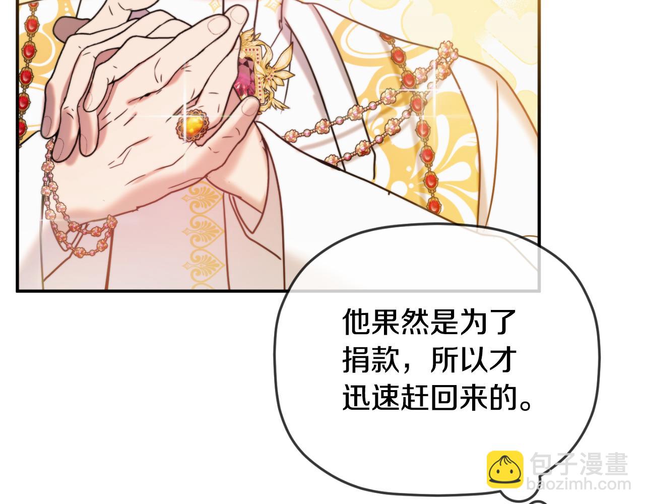 第79话 教堂里的秘密77