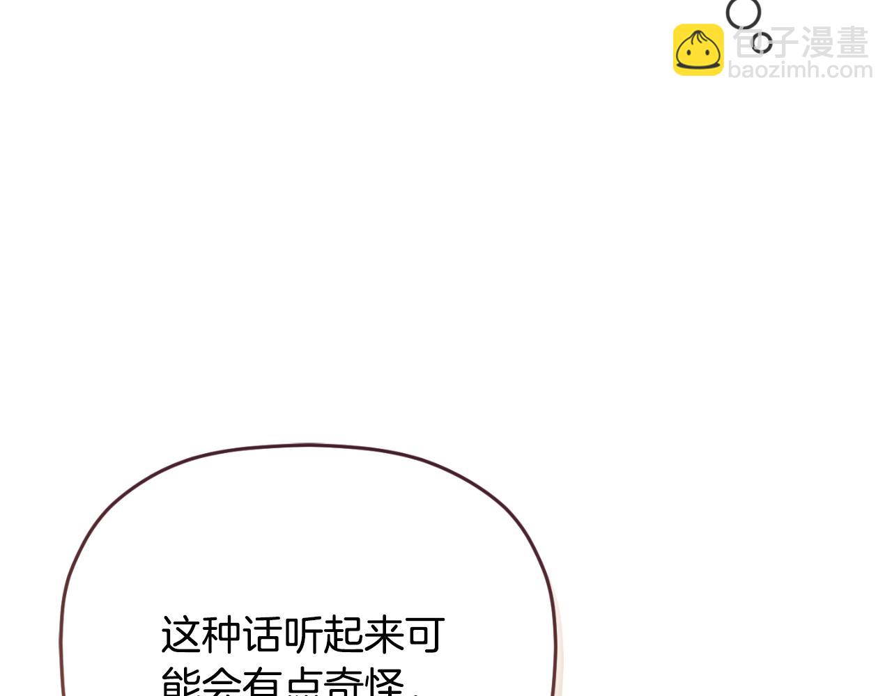 第79话 教堂里的秘密78