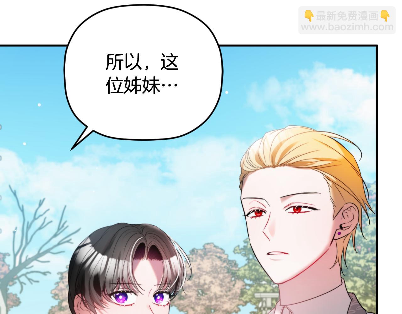 第79话 教堂里的秘密85