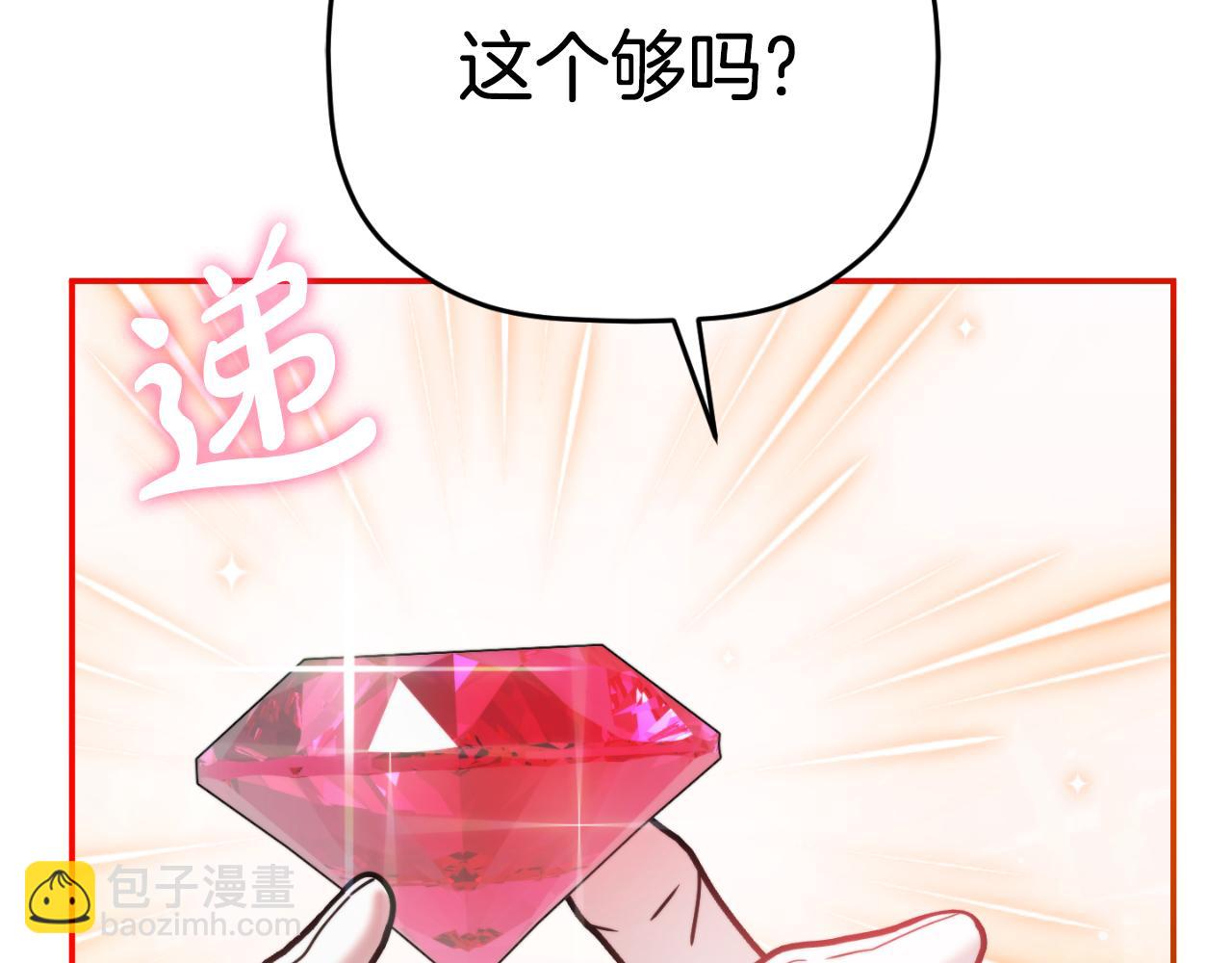 第79话 教堂里的秘密88