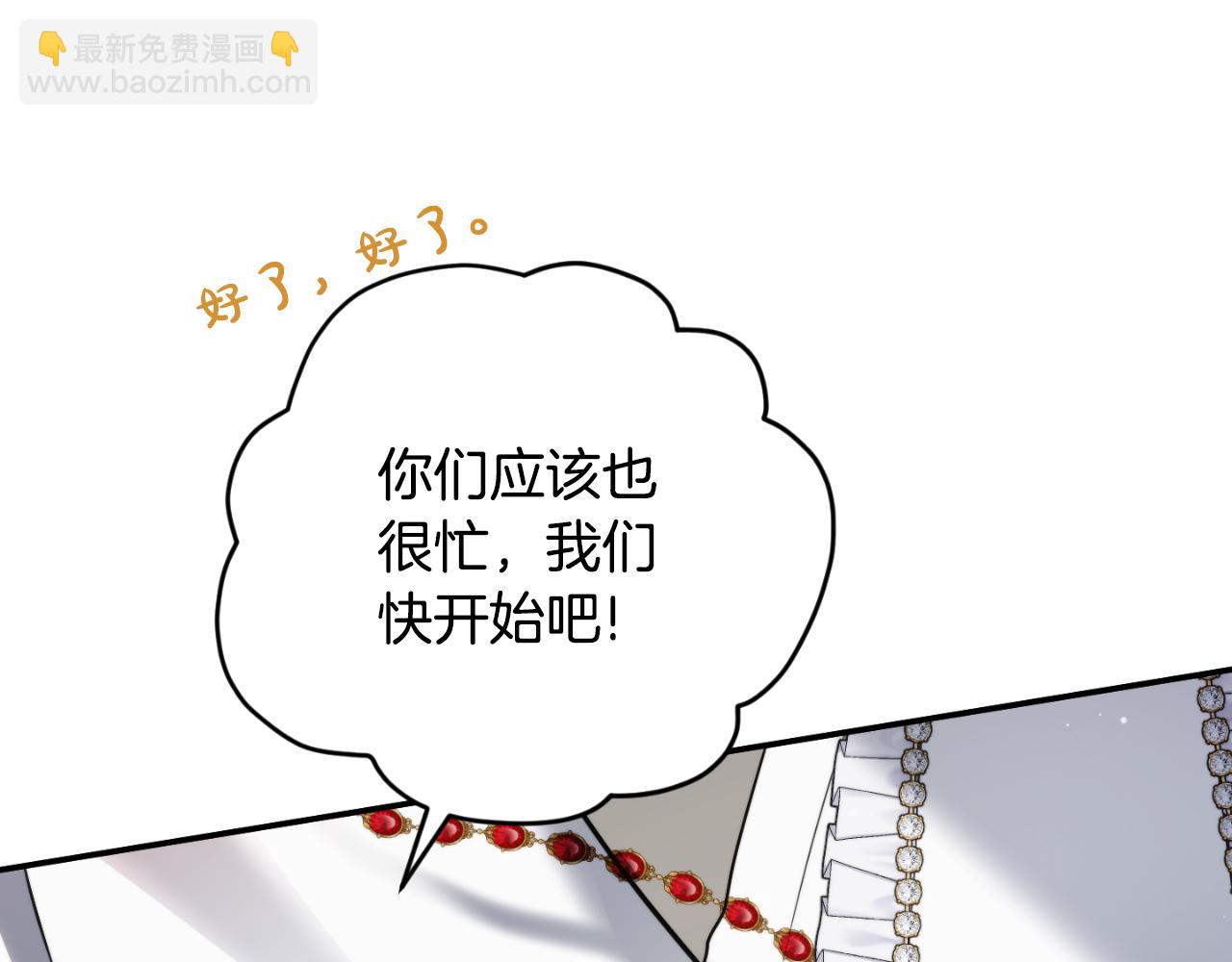 第79话 教堂里的秘密92