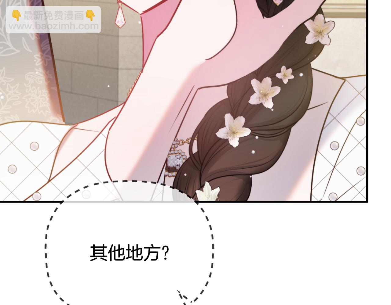 第79话 教堂里的秘密97