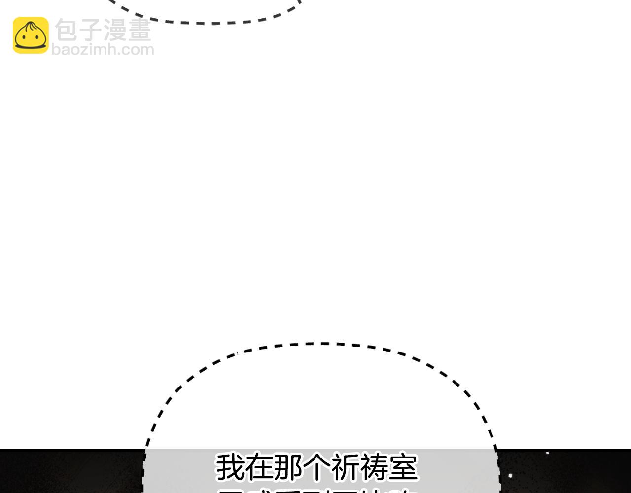 第79话 教堂里的秘密98