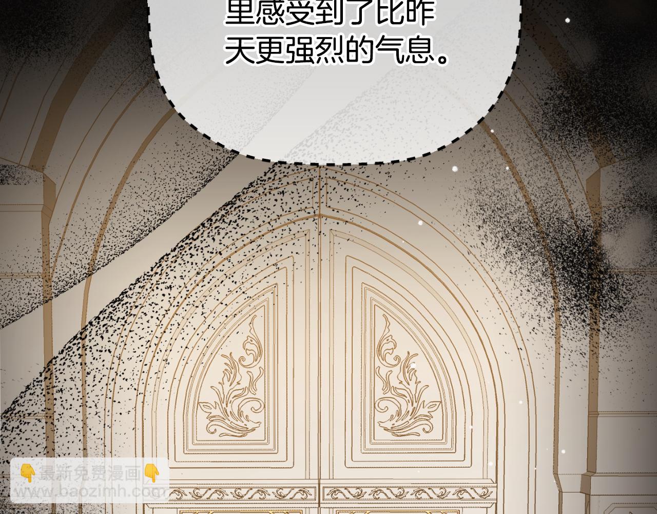 第79话 教堂里的秘密99