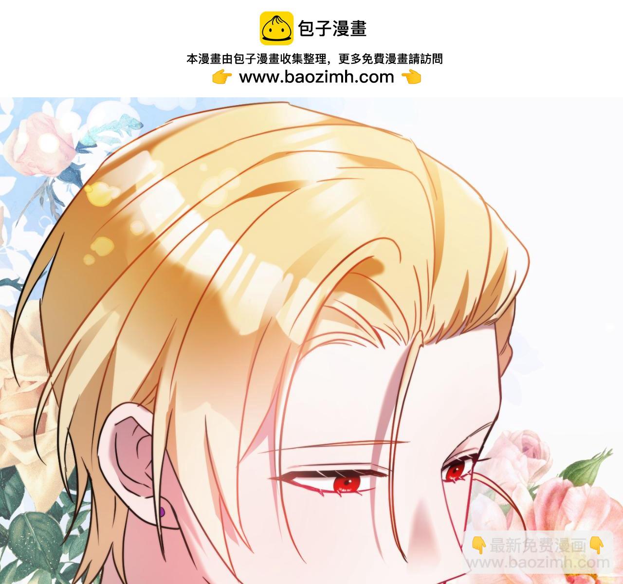 第80话 奇怪的香气1