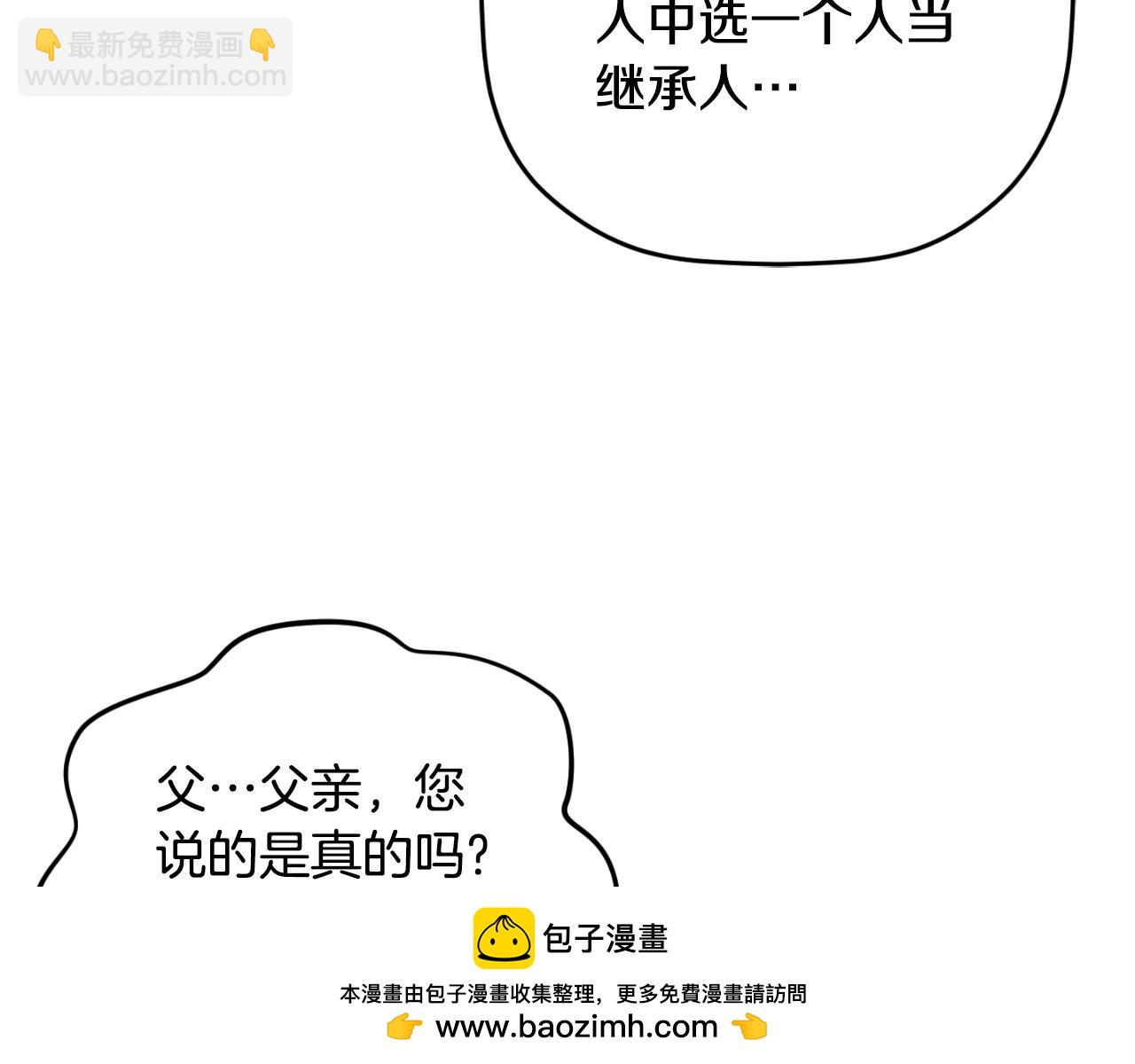 第80话 奇怪的香气103