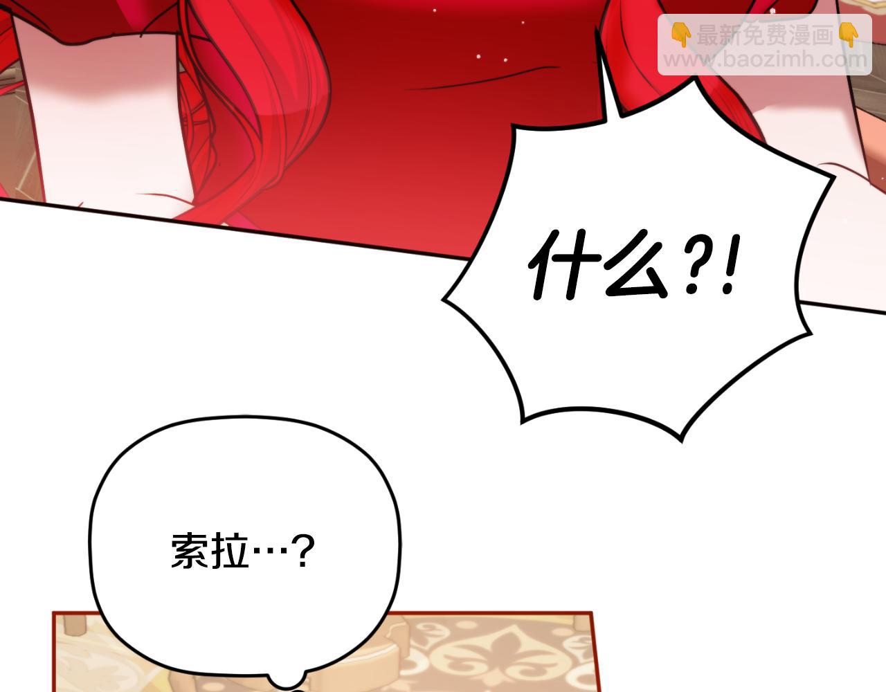 第80话 奇怪的香气104