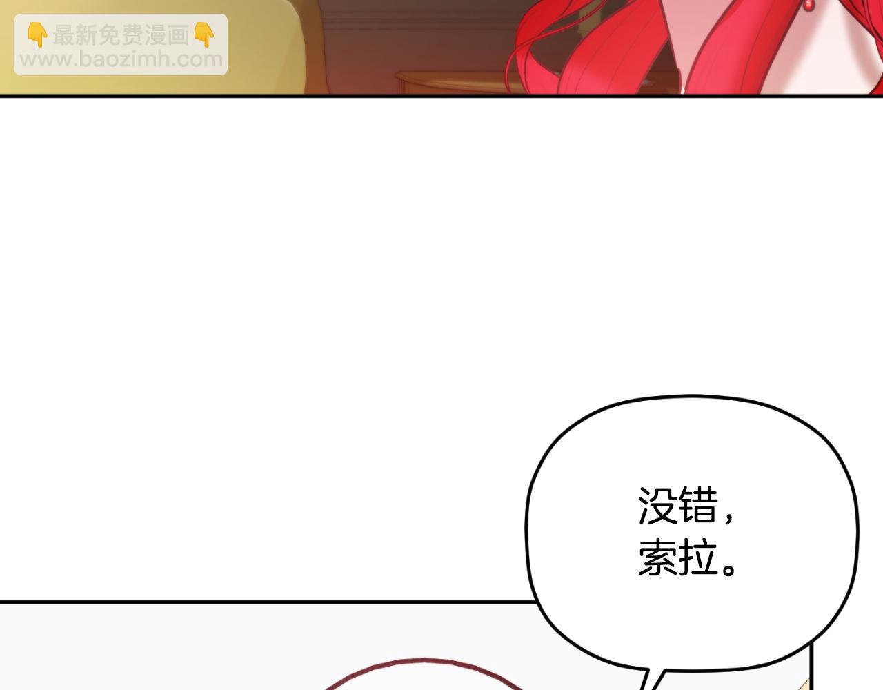 第80话 奇怪的香气109
