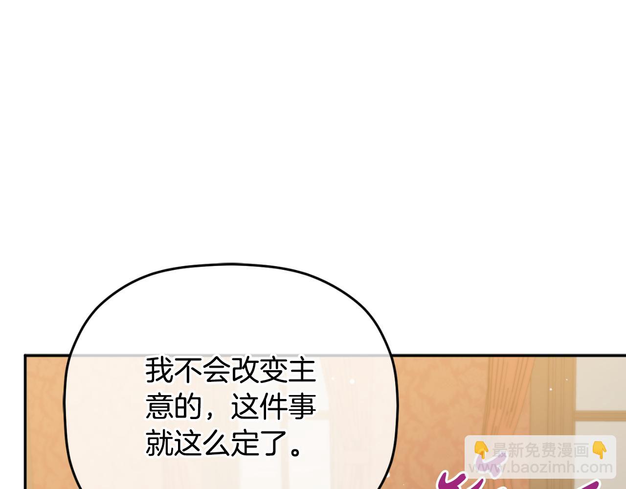 第80话 奇怪的香气112