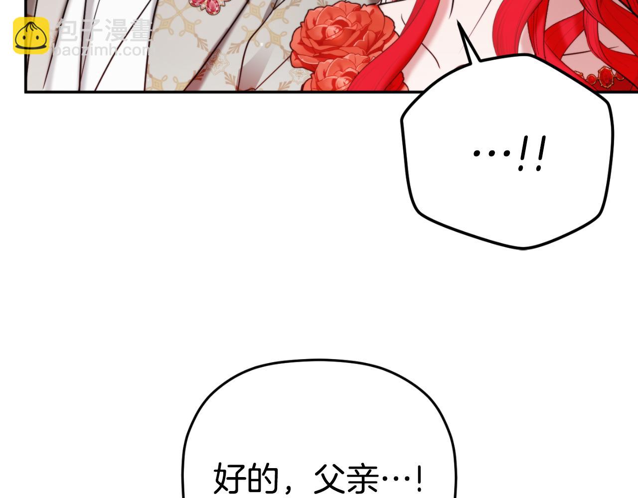 第80话 奇怪的香气114