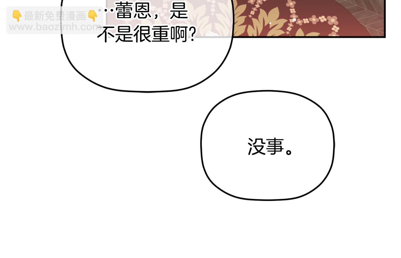 第80话 奇怪的香气120