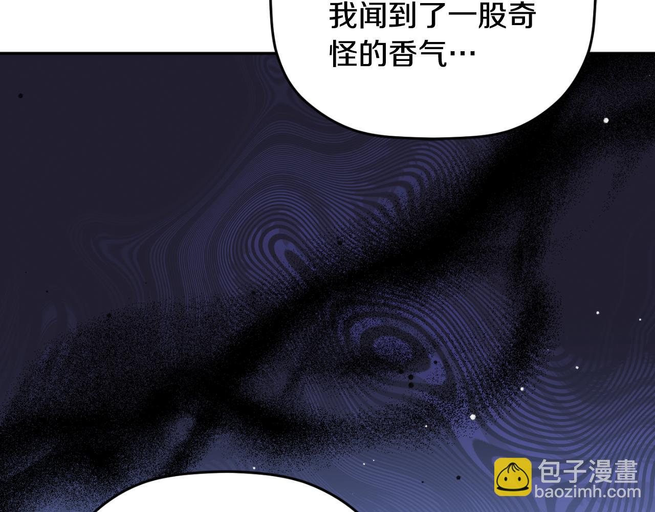 第80话 奇怪的香气123
