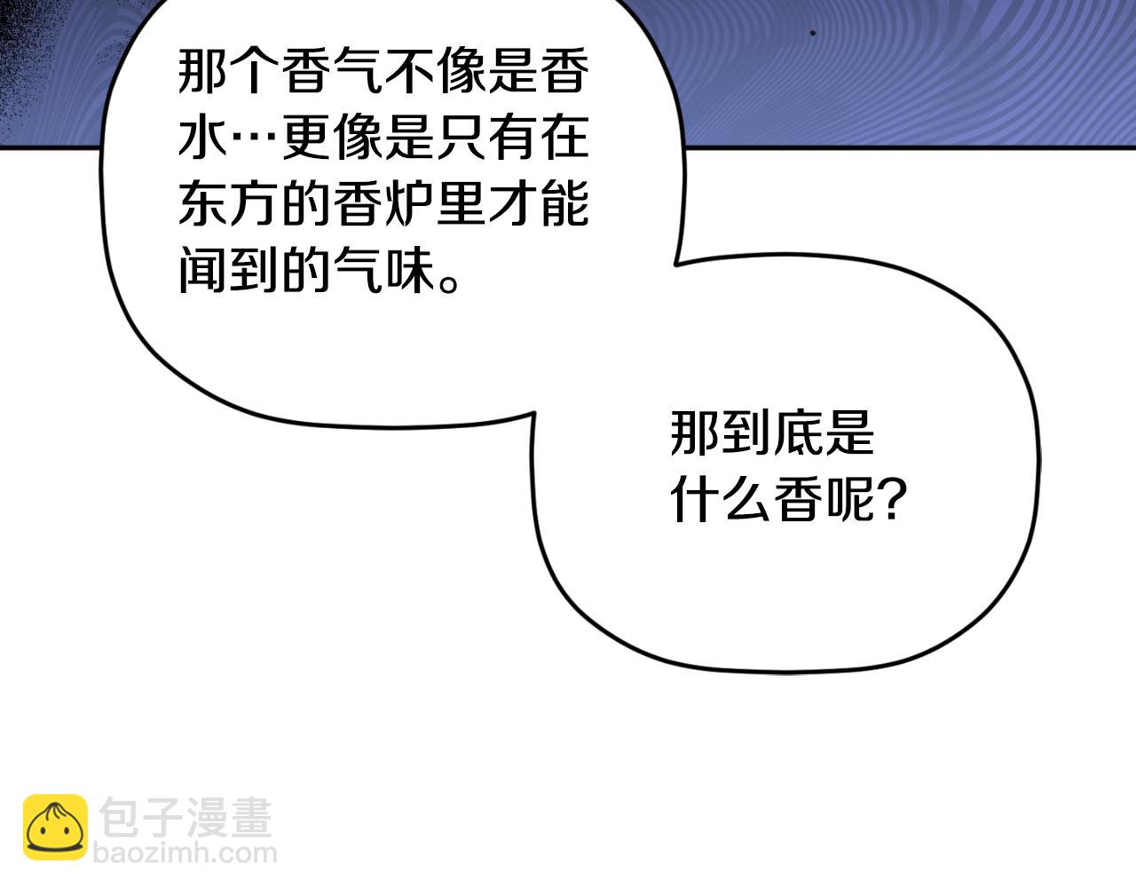 第80话 奇怪的香气124