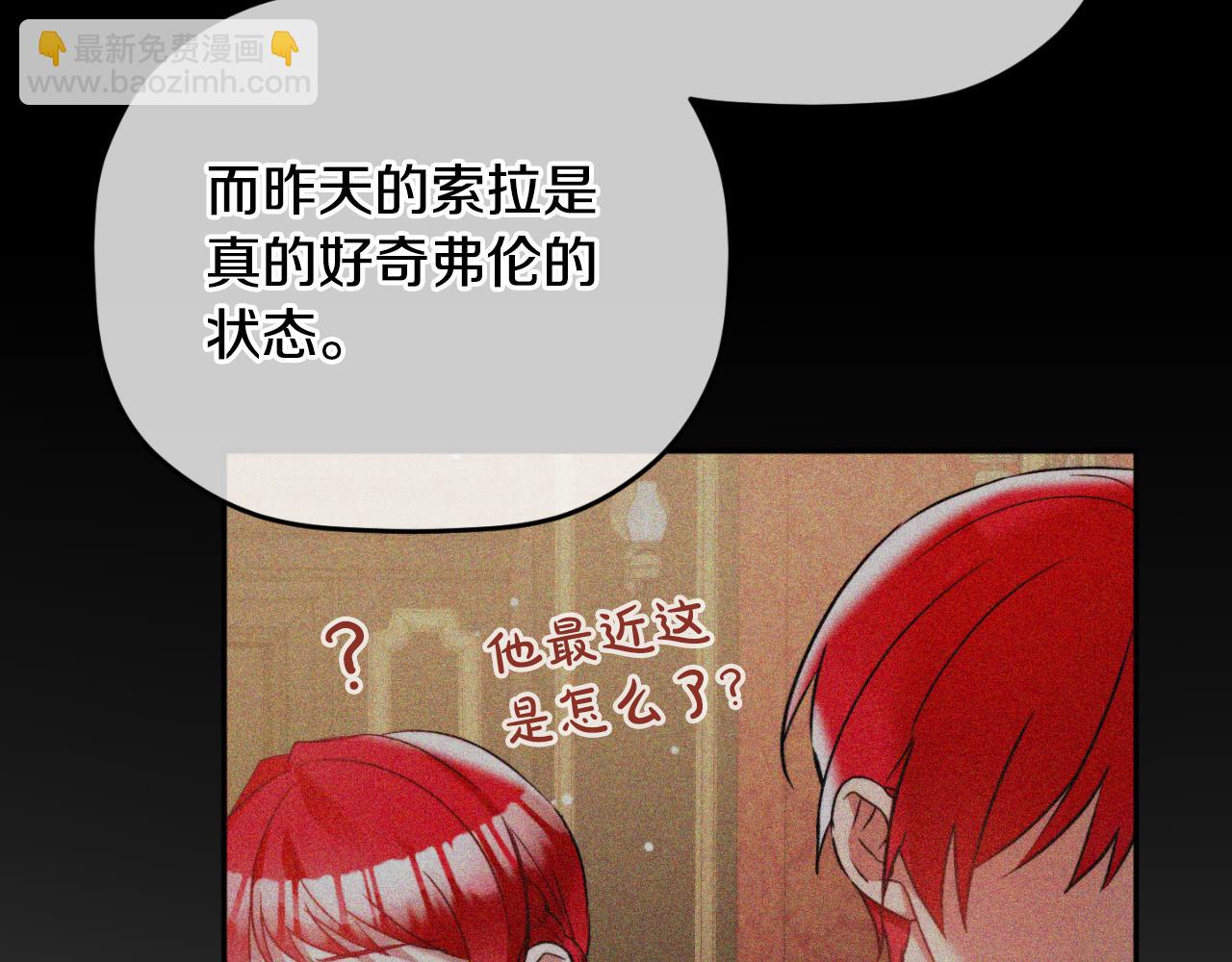 第80话 奇怪的香气127