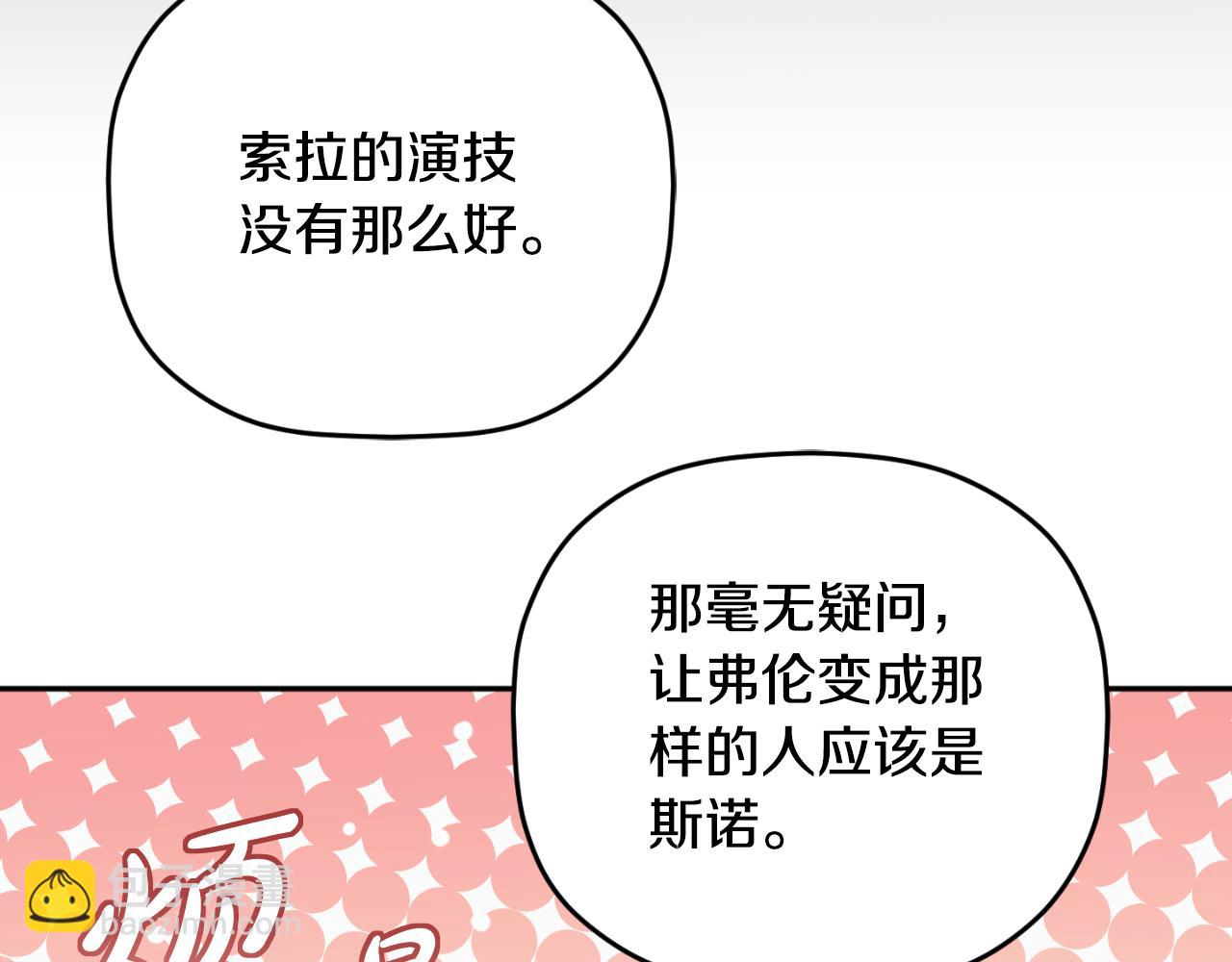 第80话 奇怪的香气129