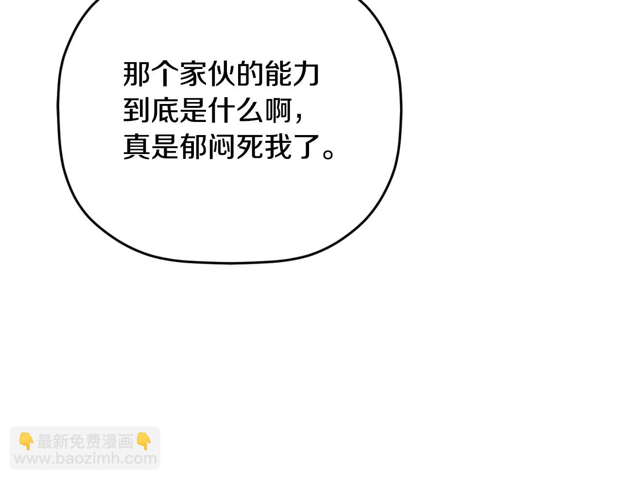 第80话 奇怪的香气131