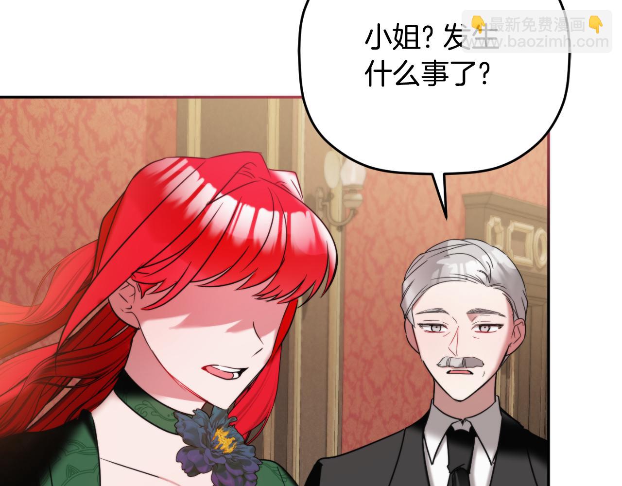 第80话 奇怪的香气139