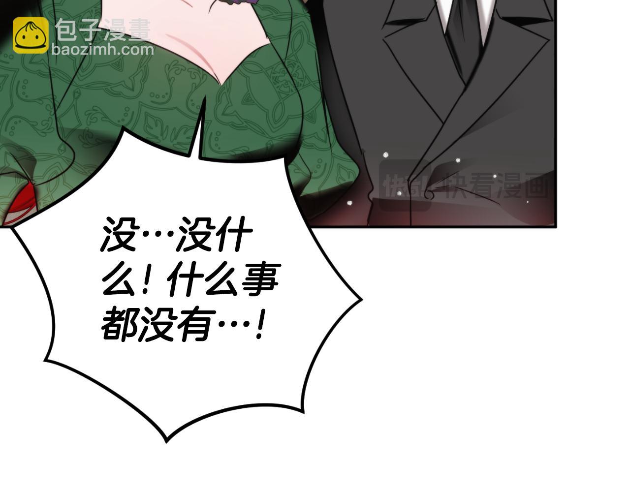 第80话 奇怪的香气140