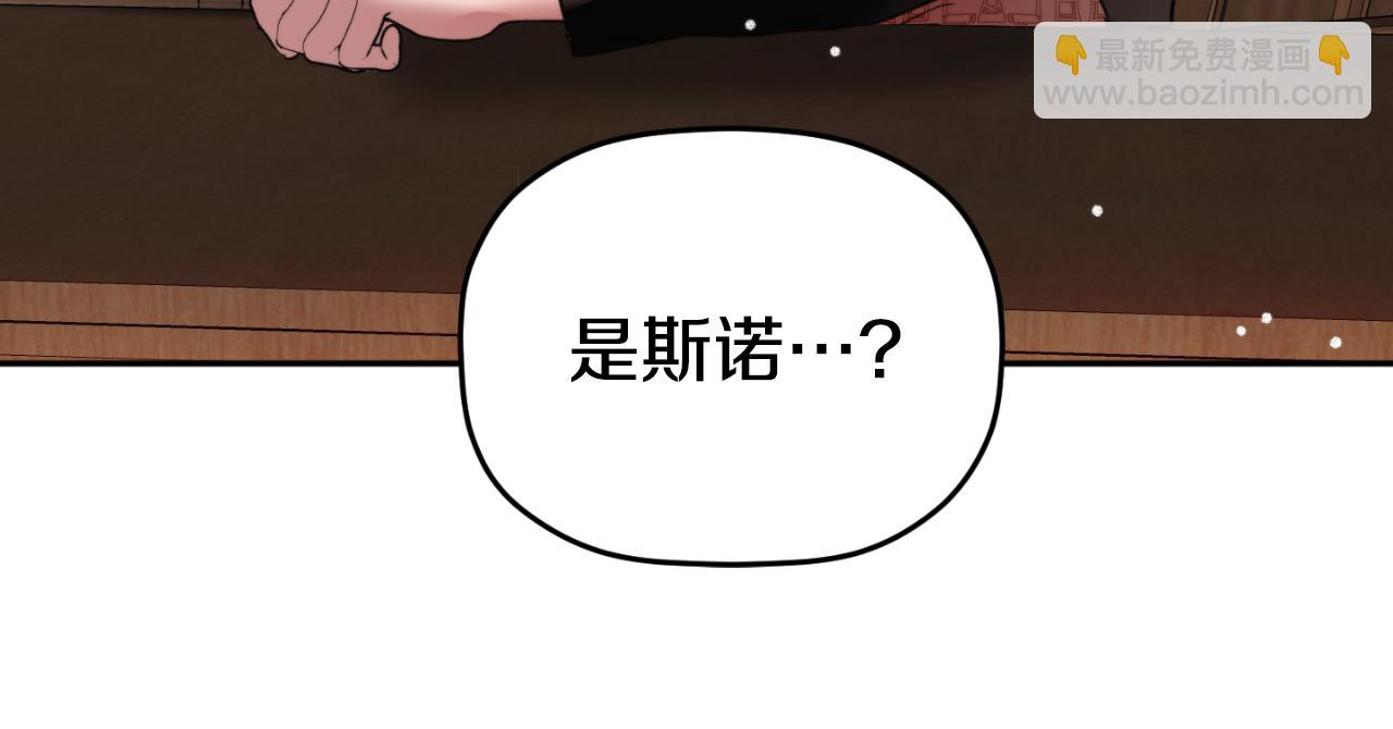 第80话 奇怪的香气145