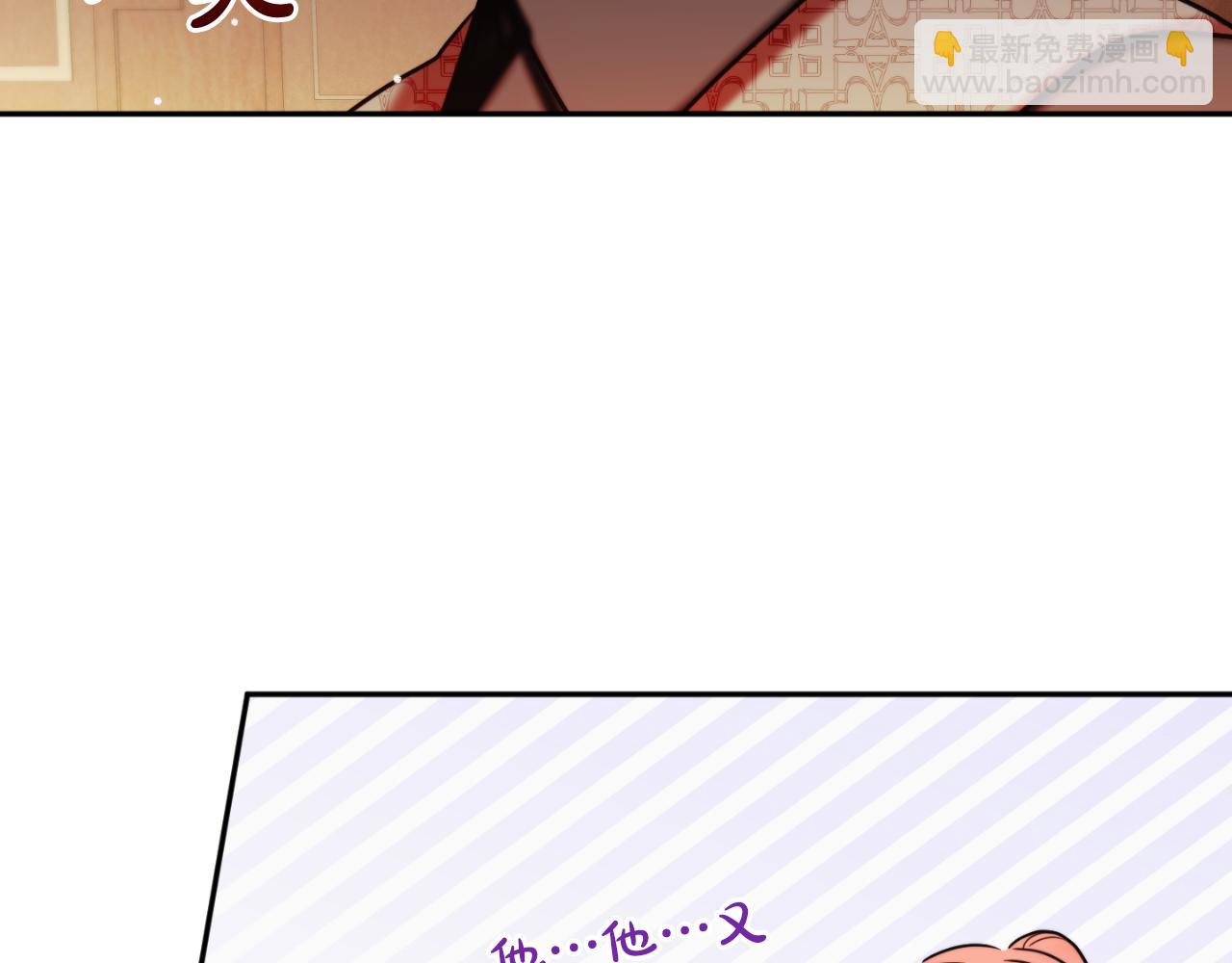 第80话 奇怪的香气147