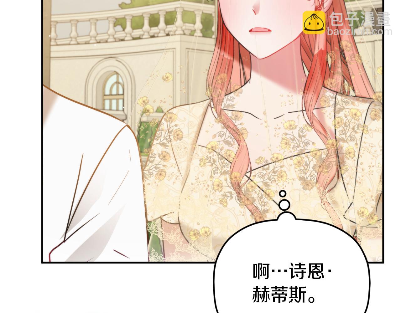 第80话 奇怪的香气159