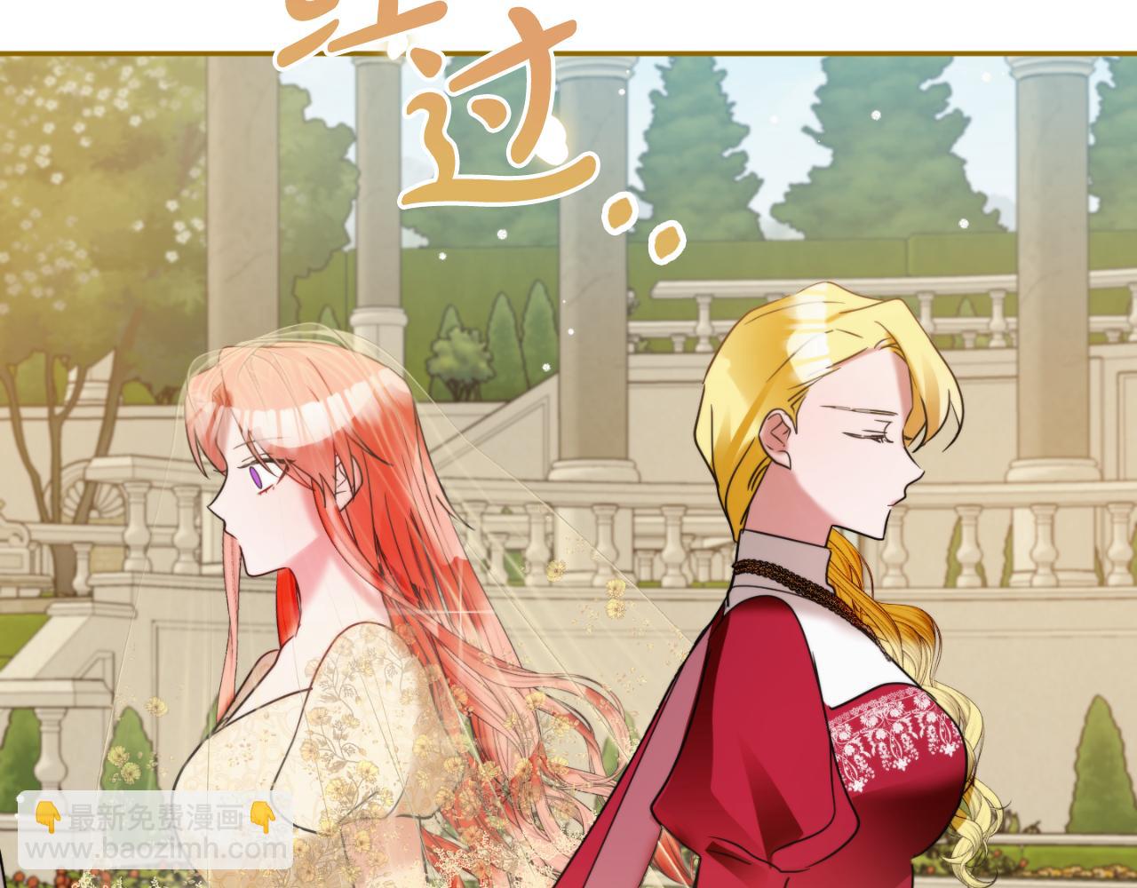 第80话 奇怪的香气163