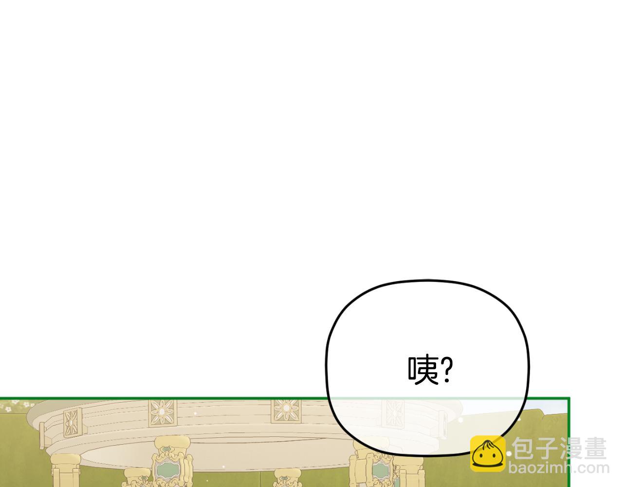 第80话 奇怪的香气169